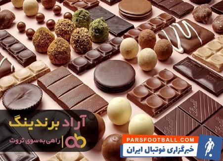 شکلات تافی کره ای مینو