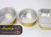 ظروف یکبار مصرف آلومینیومی پارسه