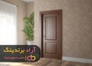 قیمت درب چوبی ارزان