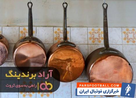 قیمت ظروف مسی دست دوم اصفهان