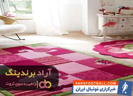 موکت عروسکی دخترانه