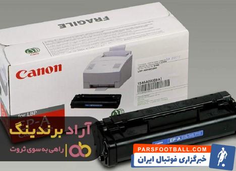 کارتریج p1005