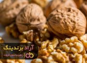 گردو تازه بدون پوست سبز