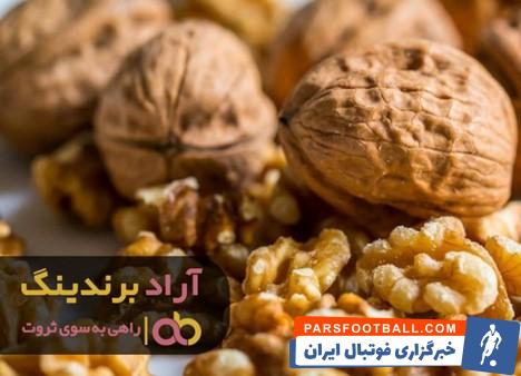 گردو تازه بدون پوست سبز