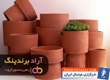 گلدان سفالی پایه دار