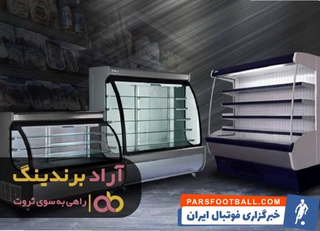 یخچال های صنعتی ایستاده