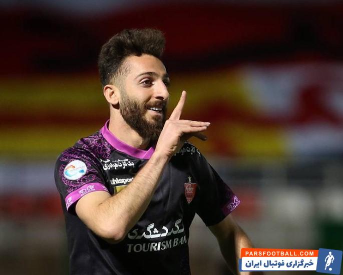 پرسپولیس