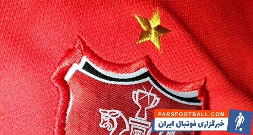 پرسپولیس برای دریافت مجوز باید چند مورد را برای تیم پایه برطرف کند
