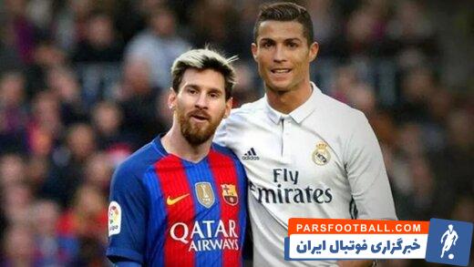 مسی ؛ آمار مسی در جام جهانی 2022 بهتر از رونالدو در ادوار جام جهانی