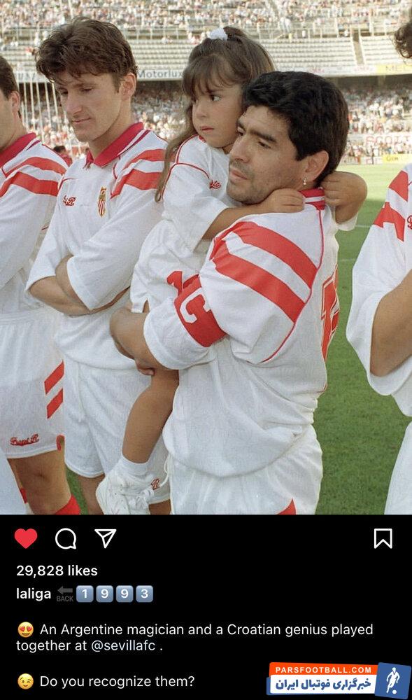 آرژانتین ؛ خاطره بازی صفحه لالیگا با انتشار عکس مارادونا و شوکر در تیم سویا 