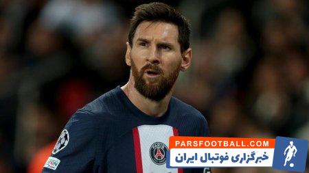 لیونل مسی تماشاگر دیدار پاری سن ژرمن و استراسبورگ از تلویزیون