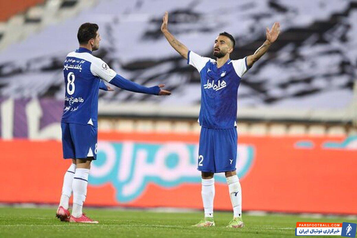 استقلال