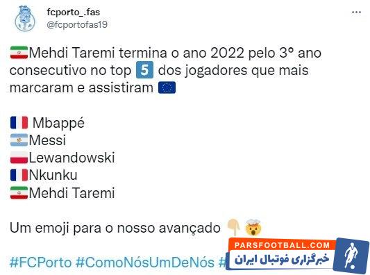 مهدی طارمی توانست در جمع ۵ بازیکن موثر فوتبال اروپا قرار بگیرد