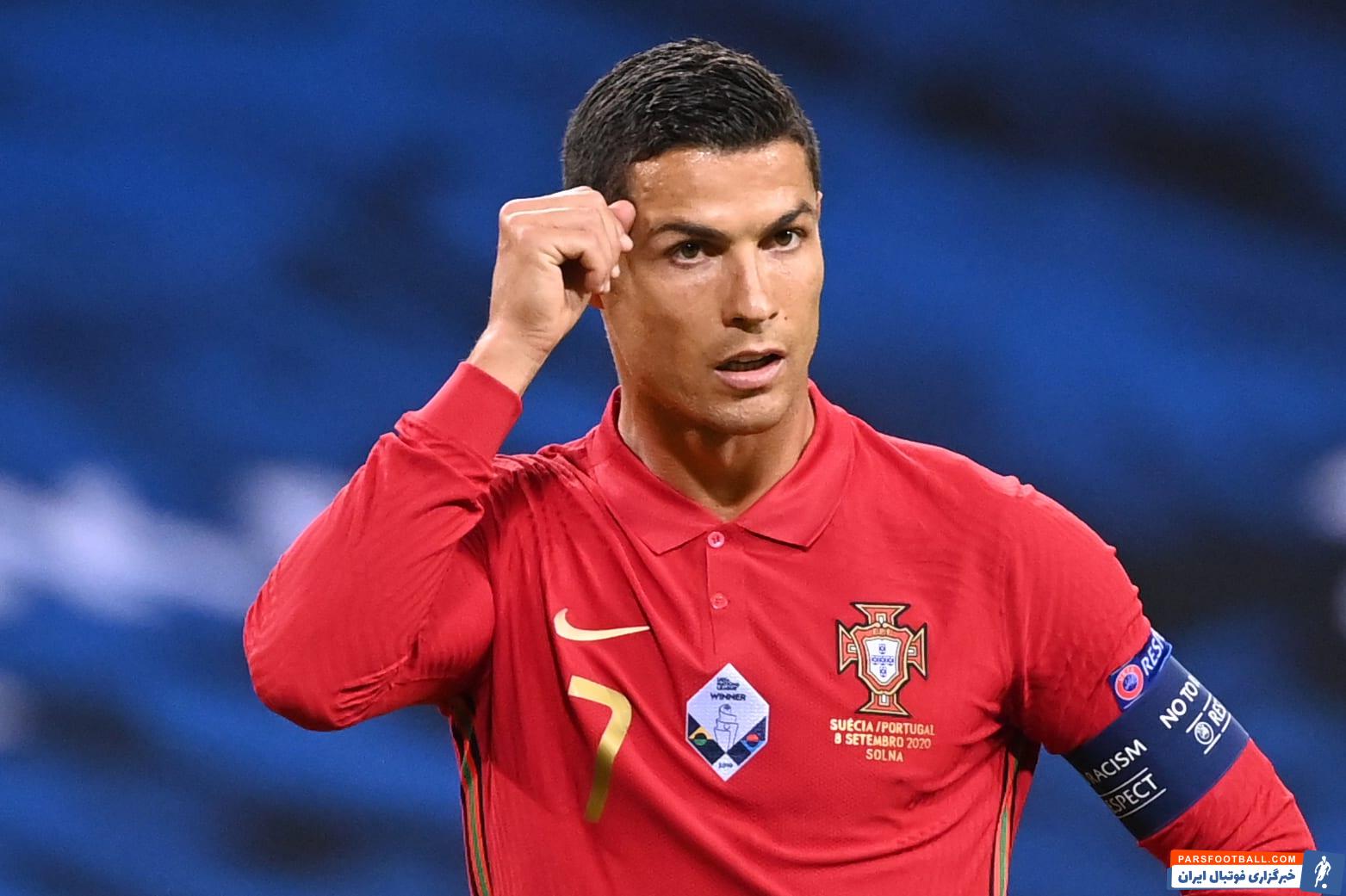 کریستیانو رونالدو در آستانه حضور در النصر عربستان قرار دارد