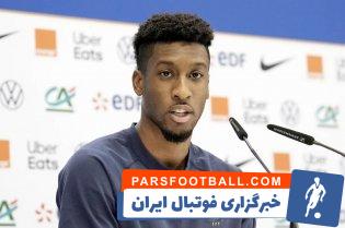 نامزد کینگزلی کومان در دو راهی انتخاب تیم مورد علاقه اش از بین فرانسه و مراکش