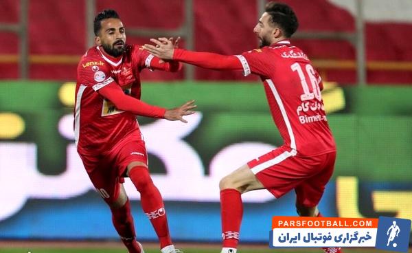 پرسپولیس