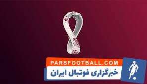 8 تیم از 16 تیم مرحله یک هشتم نهایی جام جهانی 2022 از اروپا