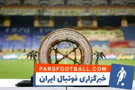 مرحله یک شانزدهم نهایی جام حذفی در روزهای 20 ، 21 و 22 دی