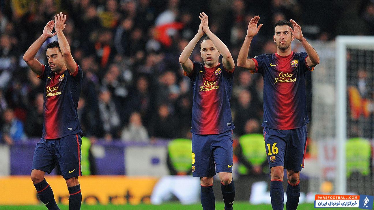 آندرس اینیستا و ژاوی