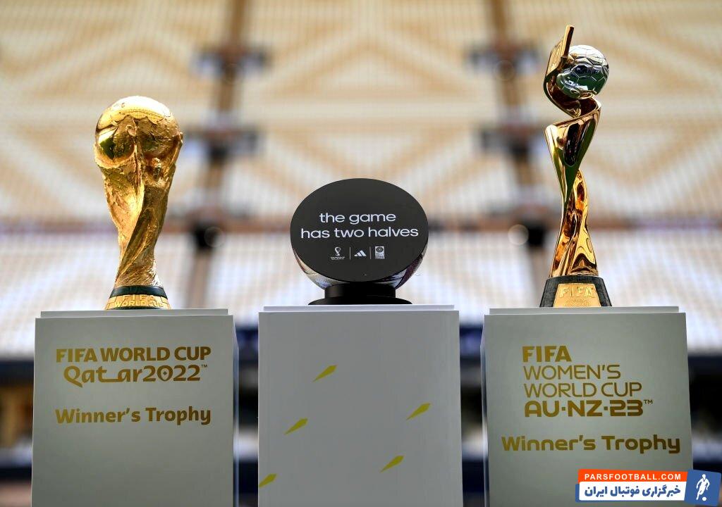 رونمایی از جام طلایی قهرمانی جام جهانی 2022