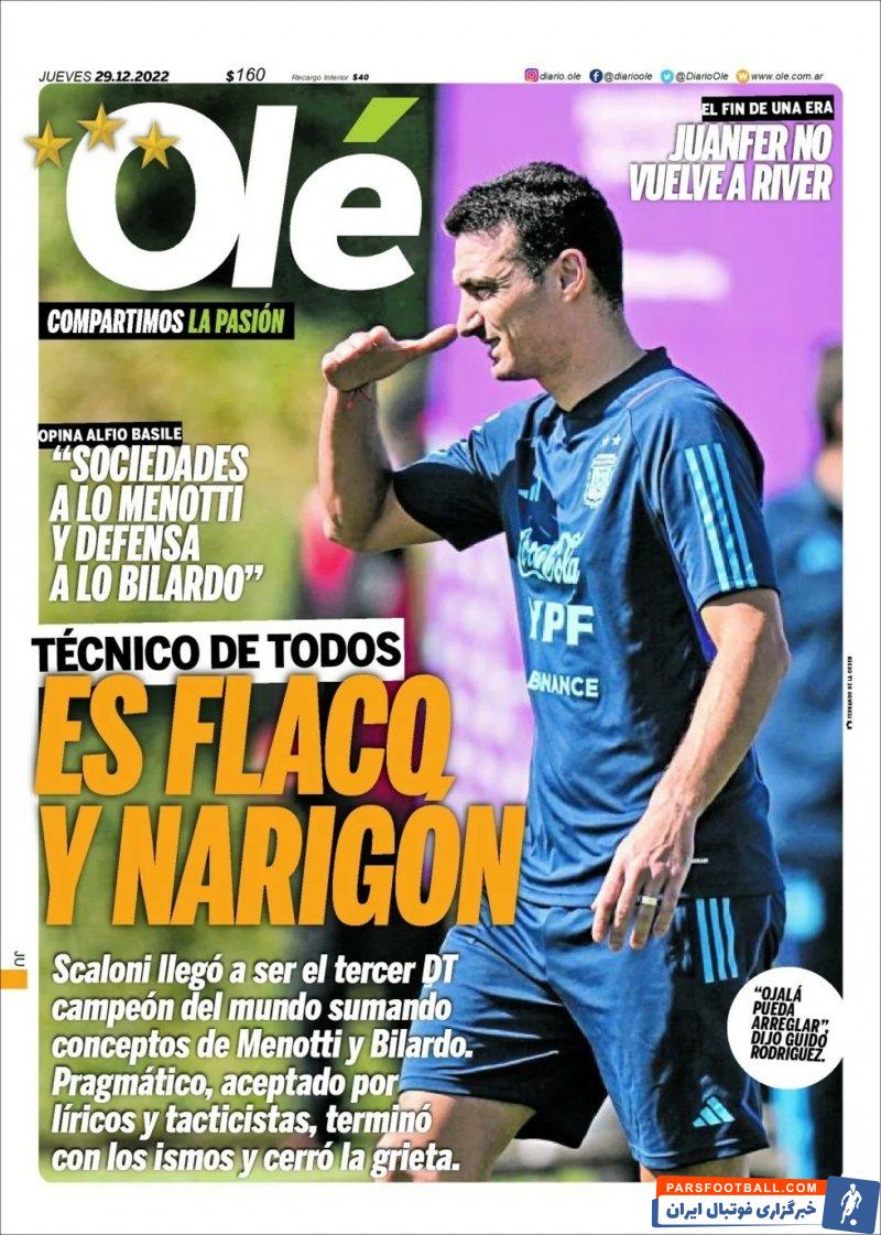 لیونل اسکالونی