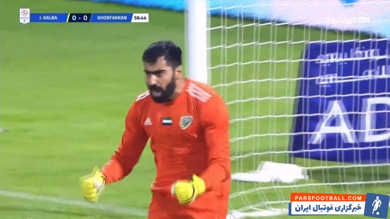 شکست تلخ 2 بر 1 اتحاد کلباء برابر خورفکان با از دست دادن یک ضربه پنالتی