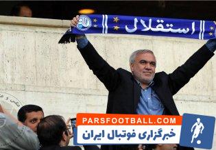 استقلال و پرسپولیس