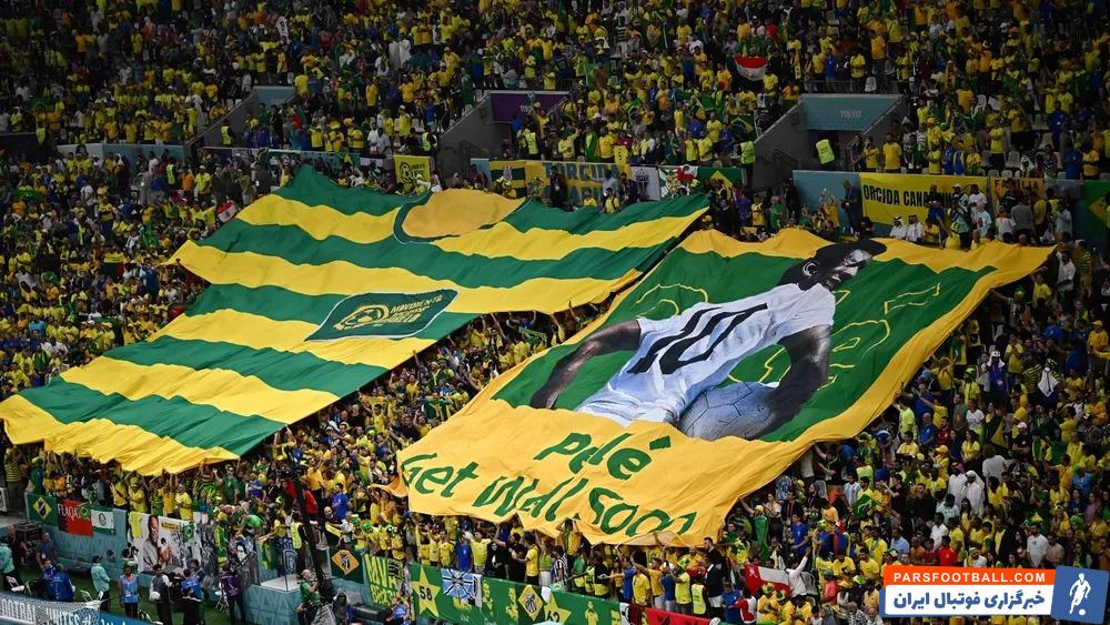 بنر حمایتی هواداران تیم ملی برزیل از پله در دیدار با کامرون
