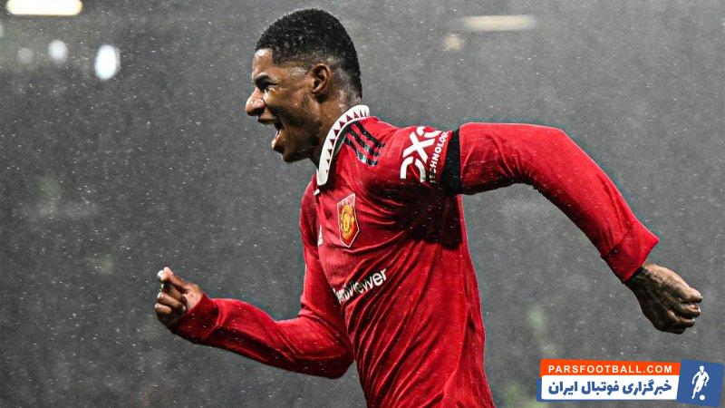 مارکوس رشفورد