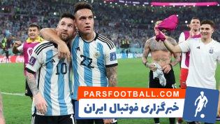 امیلیانو مارتینز