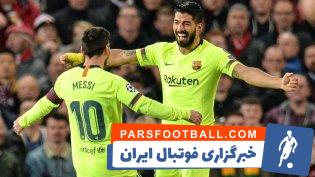 لوئیس سوارز