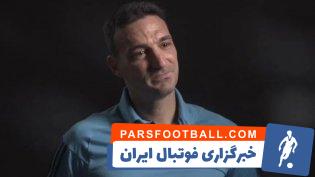 لیونل اسکالونی