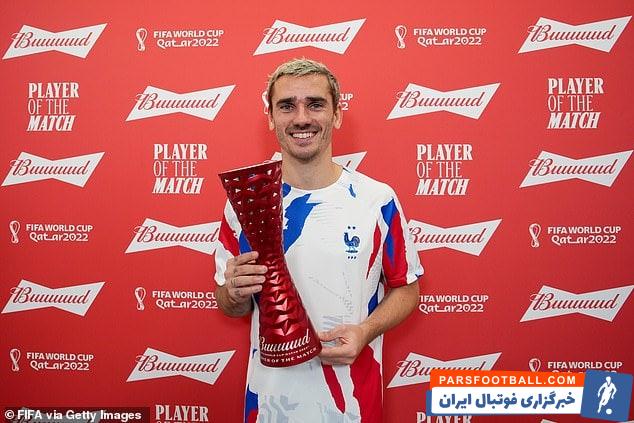 آنتوان گریزمان بهترین بازیکن دیدار فرانسه - مراکش