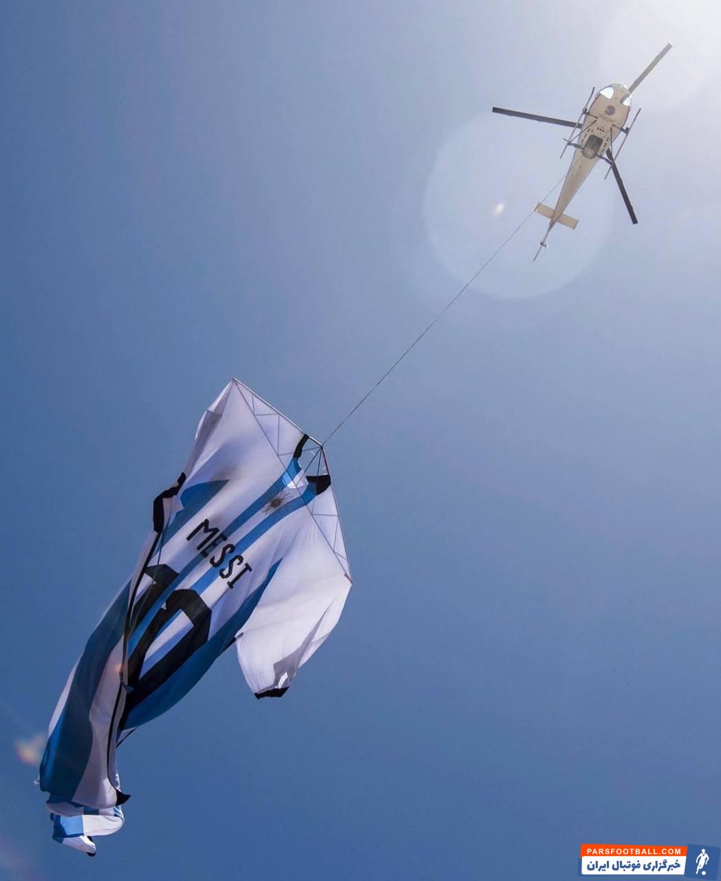 آرژانتین ؛ پیراهن بزرگ مسی در آسمان شهر زادگاهش 