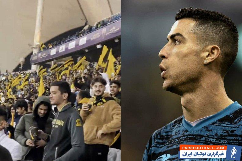 تشویق لیونل مسی توسط هواداران الاتحاد برای تضعیف روحیه کریستیانو رونالدو