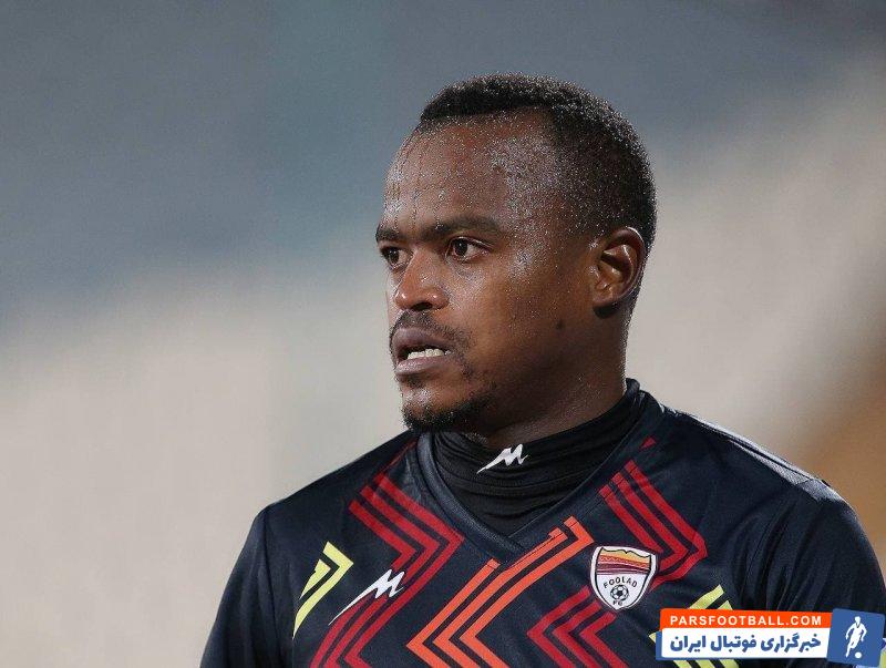 آیاندا پاتوسی