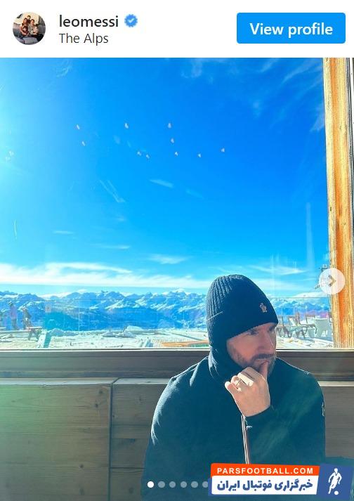 خوش گذرانی های لیونل مسی به همراه خانواده اش در رشته کوه های آلپ