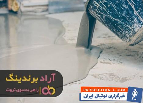 تینر فوری