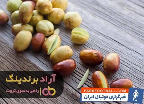 عناب زرد