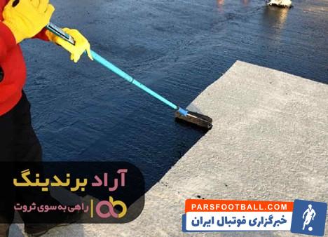 قیر پایه آب