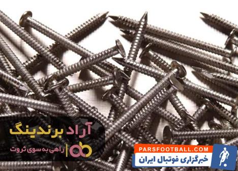 میخ فولادی