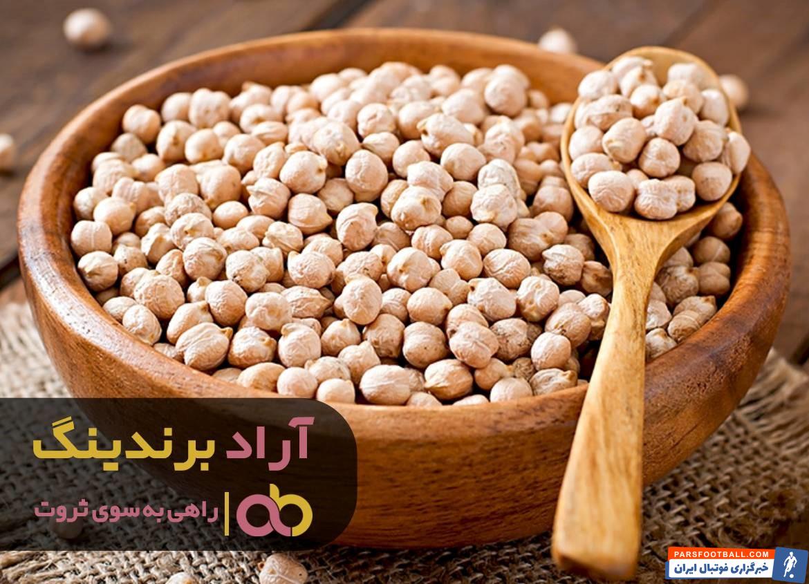 نخود سفید