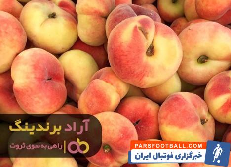 هلو انجیری