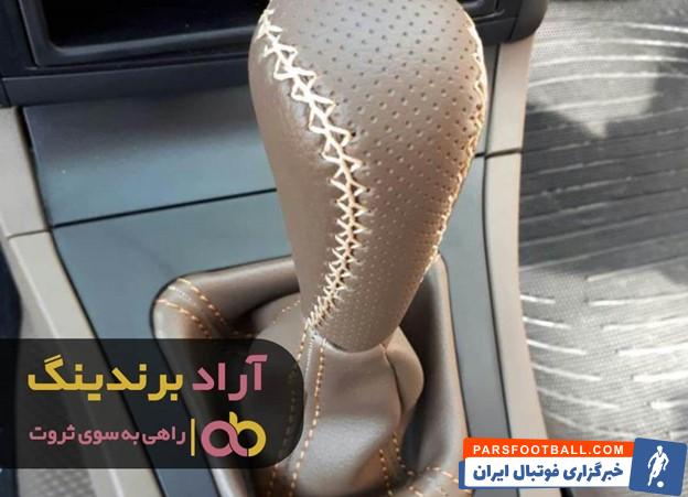 چرم دور دنده