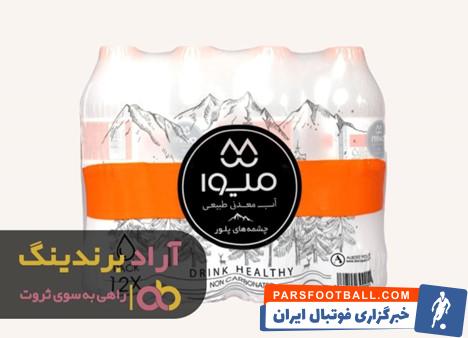 آب معدنی میوا