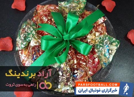 آجیل مشکل گشا