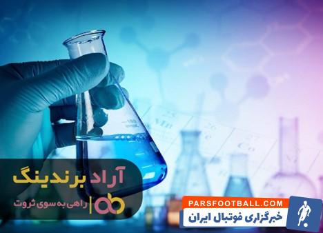 اسید سولفوریک 98 درصد صنعتی