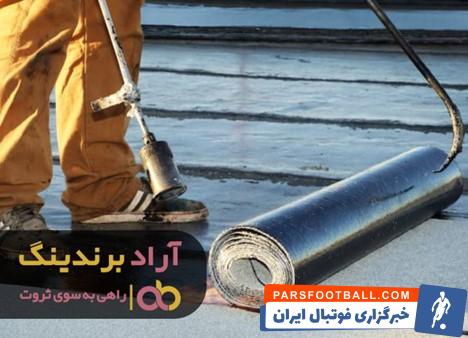 ایزوگام گستر بام