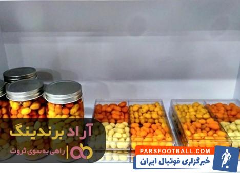 بادام زمینی با روکش پیاز جعفری