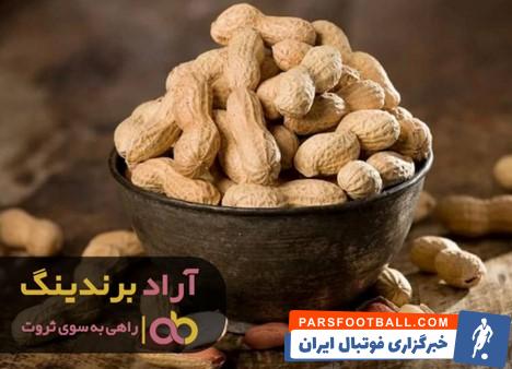 بادام زمینی جیف